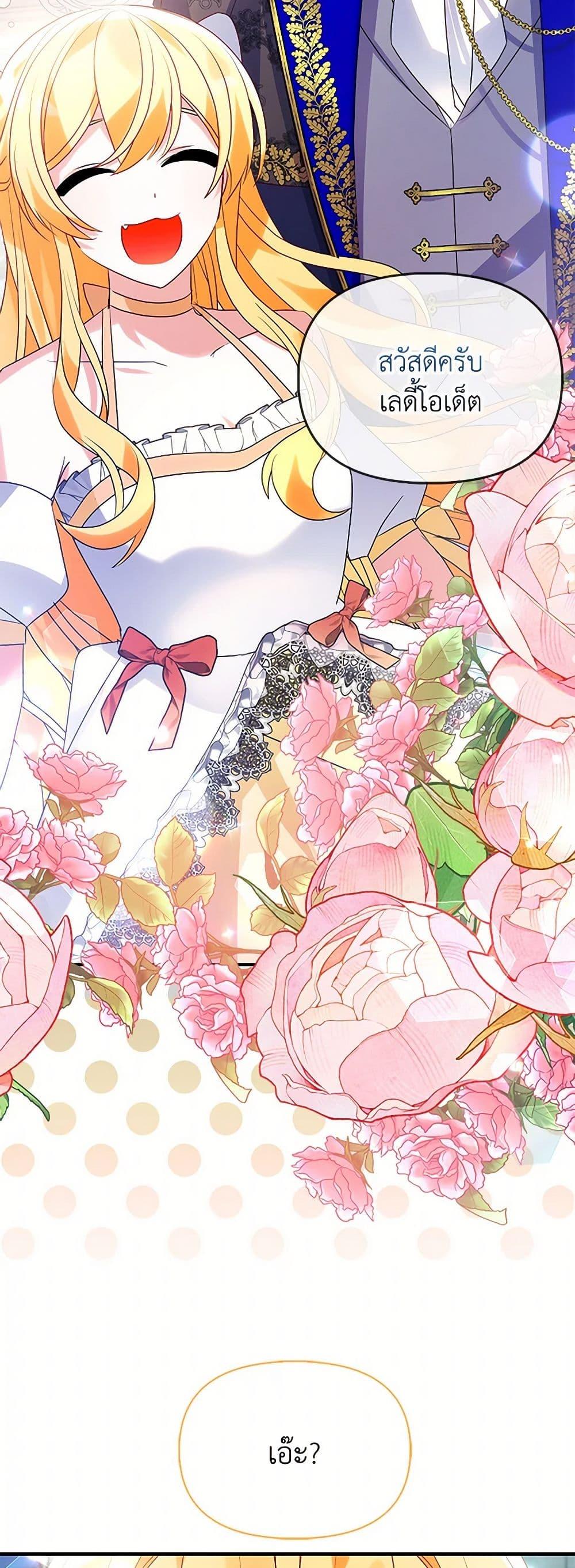 Manga-lc-com อ่านมังงะ อ่านการ์ตูน ออนไลน์ ฟรี The Fake Rides in a Flower Kiln ตอนที่ 1 2 3 4 5 6 7 8 9 10 11 12 13 14 ฟรี ไม่มีโฆษณา Manga-lc - อ่าน มังงะ อ่าน การ์ตูน ออนไลน์ อ่านมังงะ ฟรี