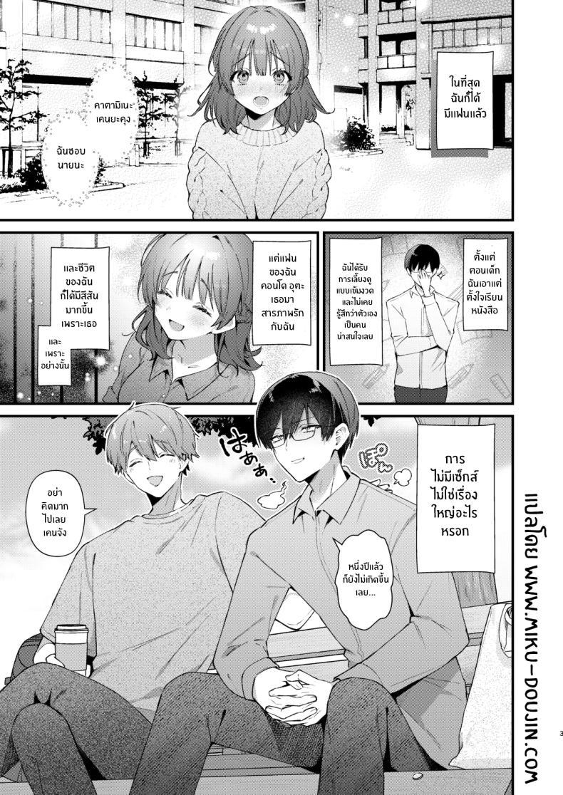 Doujin-Lc- อ่าน โดจิน มังฮวา เกาหลี ญี่ปุ่น จีน แปลไทย จะรับได้มั้ย (Mochida Koyubi) ตอนที่ 1 2 3 4 5 6 7 8 9 10 11 12 13 14 ฟรี ไม่มีโฆษณา อ่าน โดจิน Manhwa เกาหลี ญี่ปุ่น จีน เรามีครบ คัดมาให้เน้นๆ โดจิน 18+ รับประกันความฟินโดย  Doujin Lc