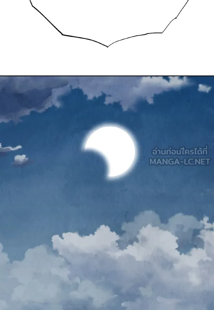 ความลับของสาวร่างทรง ตอนที่ 19 รูปที่ 93