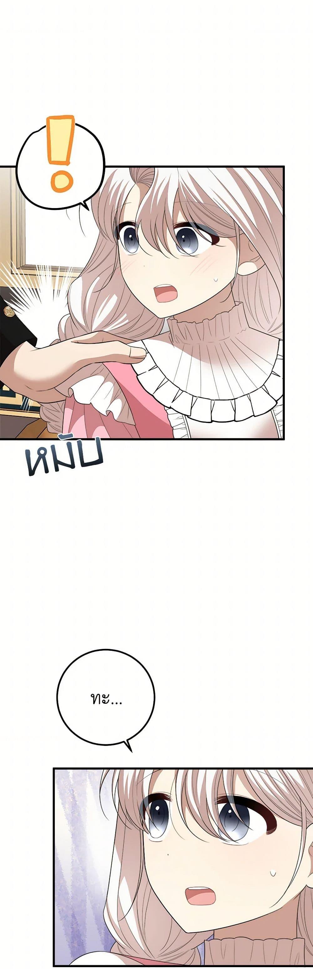 Manga-lc-com อ่านมังงะ อ่านการ์ตูน ออนไลน์ ฟรี Four Dangerous Brothers to My Rescue ตอนที่ 1 2 3 4 5 6 7 8 9 10 11 12 13 14 ฟรี ไม่มีโฆษณา Manga-lc - อ่าน มังงะ อ่าน การ์ตูน ออนไลน์ อ่านมังงะ ฟรี