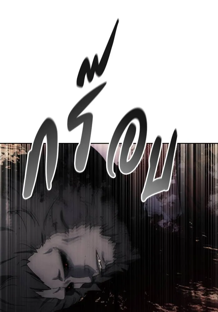 ศึกชิงบัลลังก์เทพเจ้ ตอนที่ 99 รูปที่ 89