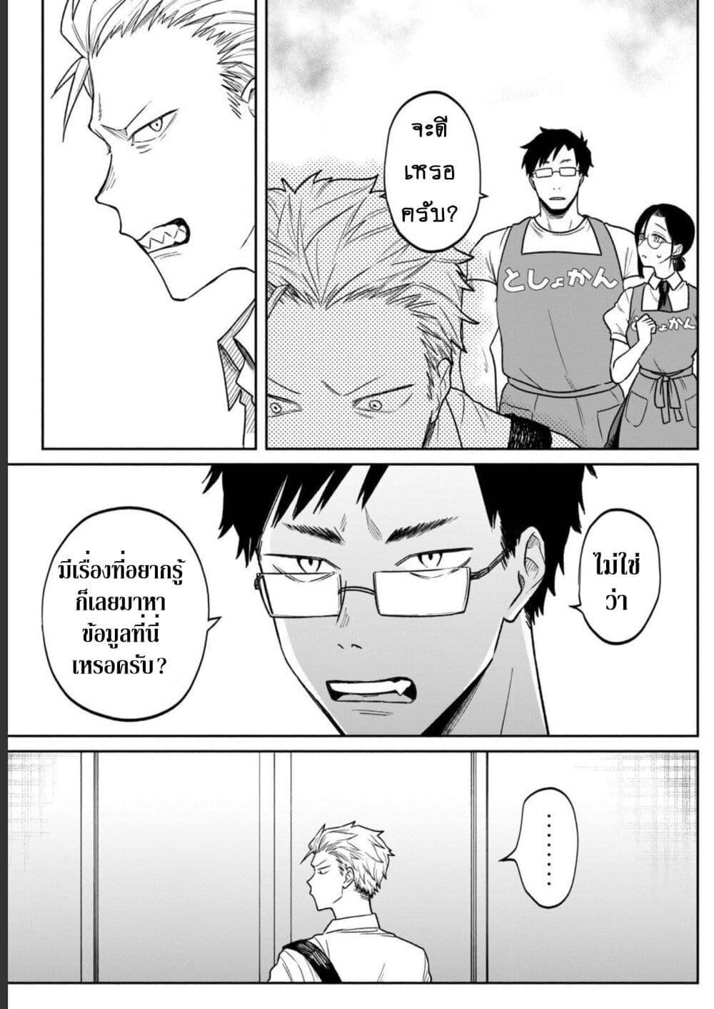 Manga-lc-com อ่านมังงะ อ่านการ์ตูน ออนไลน์ ฟรี Zeikin de Katta Hon ตอนที่ 1 2 3 4 5 6 7 8 9 10 11 12 13 14 ฟรี ไม่มีโฆษณา Manga-lc - อ่าน มังงะ อ่าน การ์ตูน ออนไลน์ อ่านมังงะ ฟรี