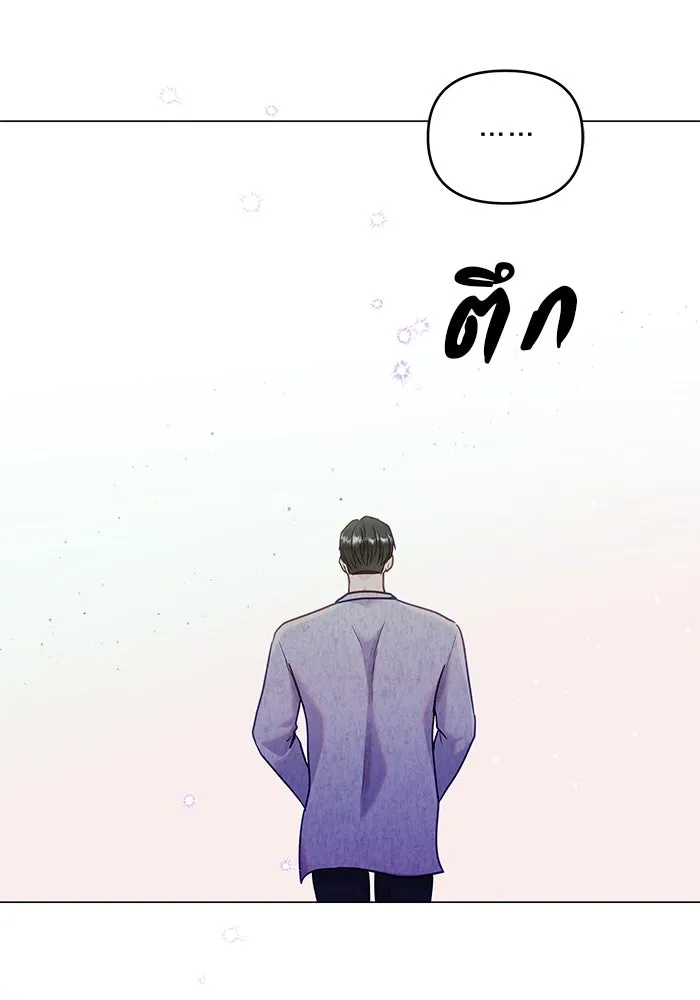 คู่มือคว้าหัวใจนายตัวร้าย ตอนที่ 49 รูปที่ 37