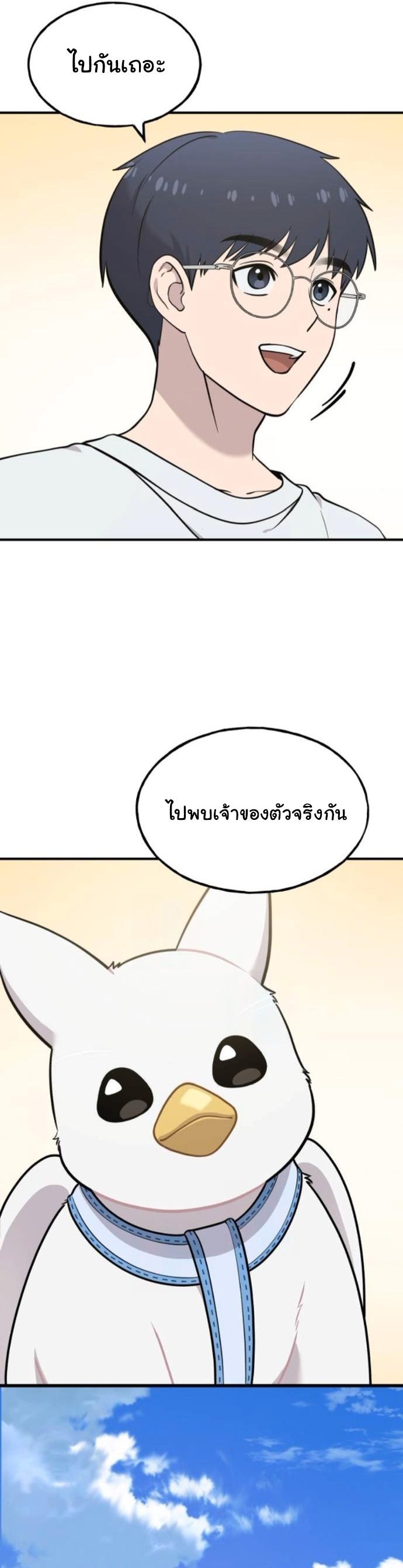 Manga-lc-com อ่านมังงะ อ่านการ์ตูน ออนไลน์ ฟรี Hello, Griffin the Fluffy Tit! ตอนที่ 1 2 3 4 5 6 7 8 9 10 11 12 13 14 ฟรี ไม่มีโฆษณา Manga-lc - อ่าน มังงะ อ่าน การ์ตูน ออนไลน์ อ่านมังงะ ฟรี