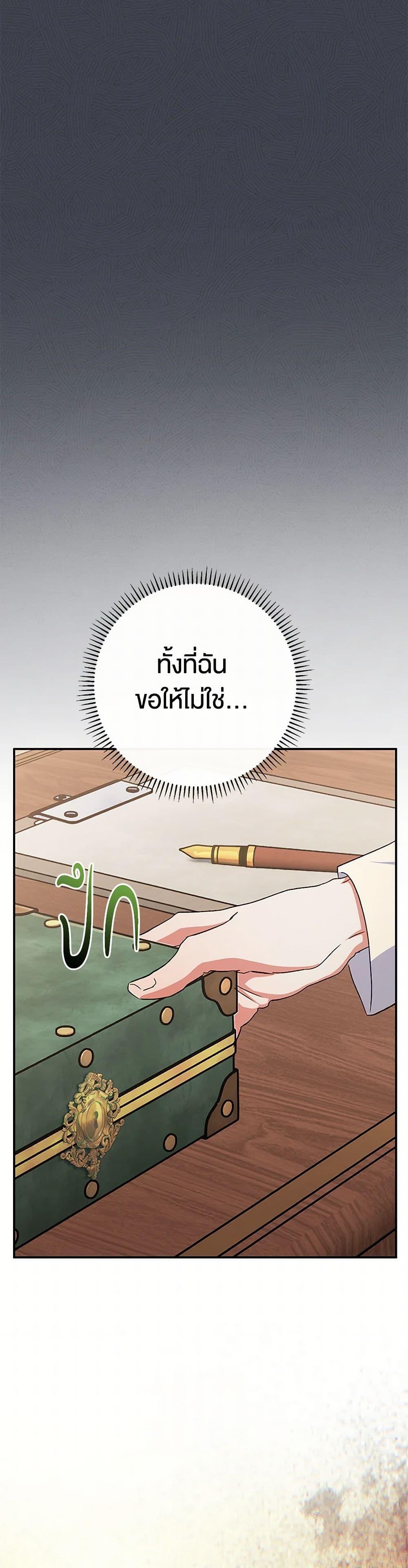 Manga-lc-com อ่านมังงะ อ่านการ์ตูน ออนไลน์ ฟรี The Villain’s Match Is Too Perfect ตอนที่ 1 2 3 4 5 6 7 8 9 10 11 12 13 14 ฟรี ไม่มีโฆษณา Manga-lc - อ่าน มังงะ อ่าน การ์ตูน ออนไลน์ อ่านมังงะ ฟรี