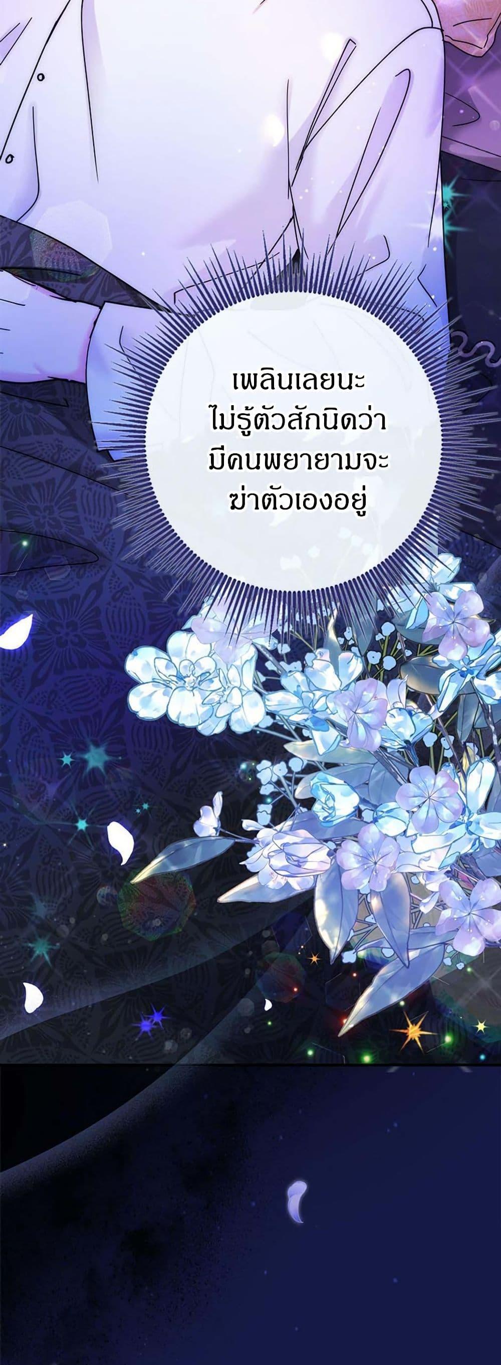 Manga-lc-com อ่านมังงะ อ่านการ์ตูน ออนไลน์ ฟรี I Became the Emperor’s Cat ตอนที่ 1 2 3 4 5 6 7 8 9 10 11 12 13 14 ฟรี ไม่มีโฆษณา Manga-lc - อ่าน มังงะ อ่าน การ์ตูน ออนไลน์ อ่านมังงะ ฟรี