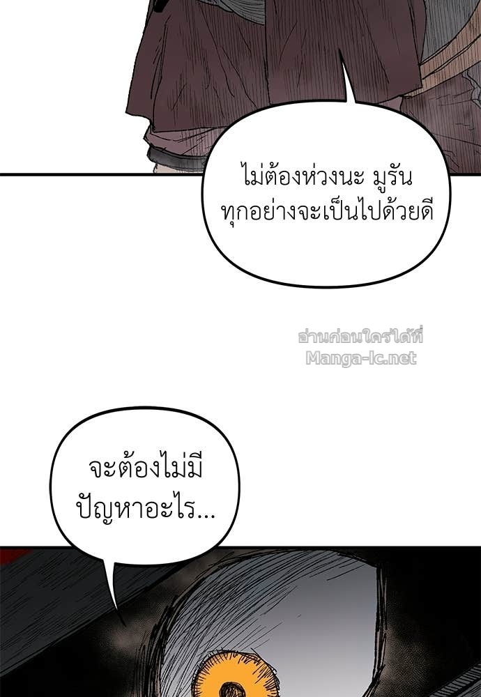 Doujin-Lc- อ่าน โดจิน มังฮวา เกาหลี ญี่ปุ่น จีน แปลไทย สารสุดท้ายจากโครงกระดูก ตอนที่ 1 2 3 4 5 6 7 8 9 10 11 12 13 14 ฟรี ไม่มีโฆษณา อ่าน โดจิน Manhwa เกาหลี ญี่ปุ่น จีน เรามีครบ คัดมาให้เน้นๆ โดจิน 18+ รับประกันความฟินโดย Doujin Lc