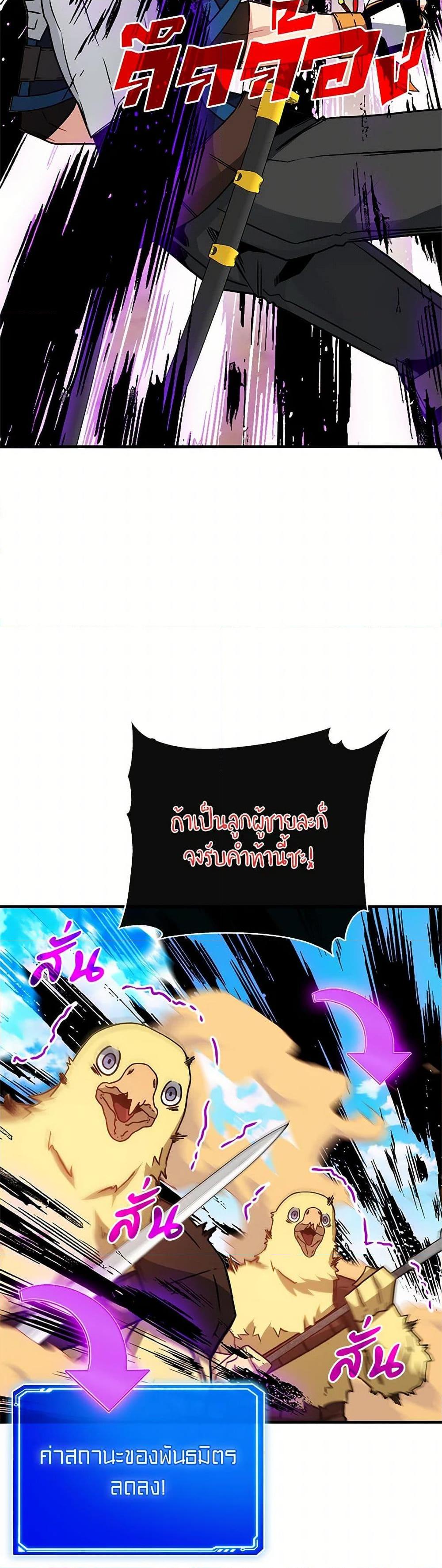 Manga-lc-com อ่านมังงะ อ่านการ์ตูน ออนไลน์ ฟรี SSS-Class Gacha Hunter ตอนที่ 1 2 3 4 5 6 7 8 9 10 11 12 13 14 ฟรี ไม่มีโฆษณา Manga-lc - อ่าน มังงะ อ่าน การ์ตูน ออนไลน์ อ่านมังงะ ฟรี