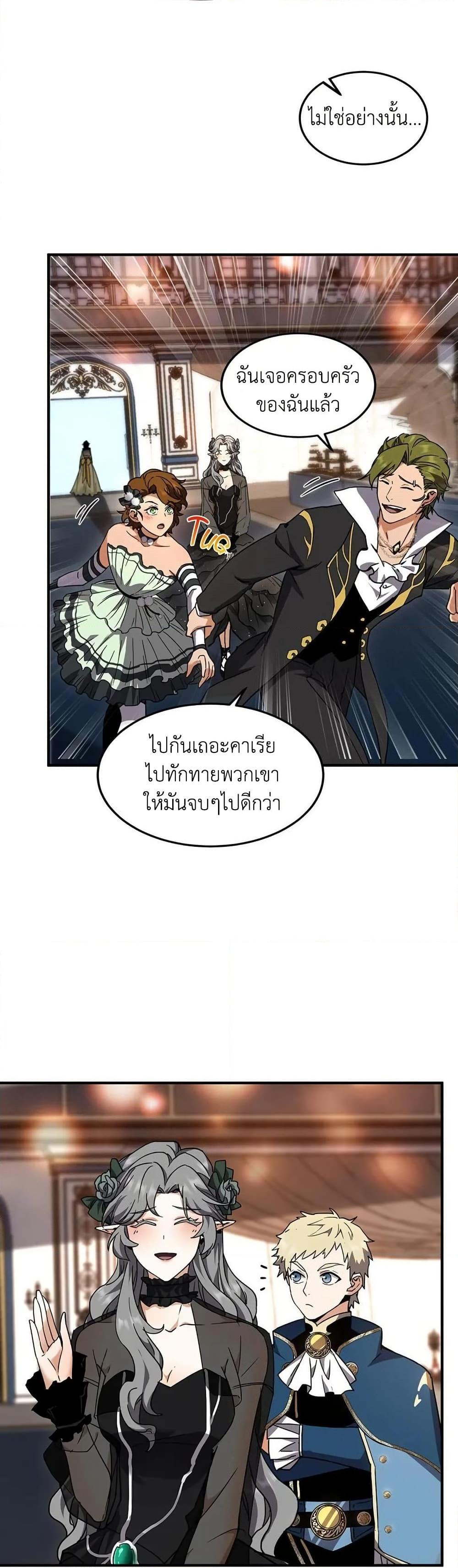 Manga-lc-com อ่านมังงะ อ่านการ์ตูน ออนไลน์ ฟรี The Beginning After the End ตอนที่ 1 2 3 4 5 6 7 8 9 10 11 12 13 14 ฟรี ไม่มีโฆษณา Manga-lc - อ่าน มังงะ อ่าน การ์ตูน ออนไลน์ อ่านมังงะ ฟรี