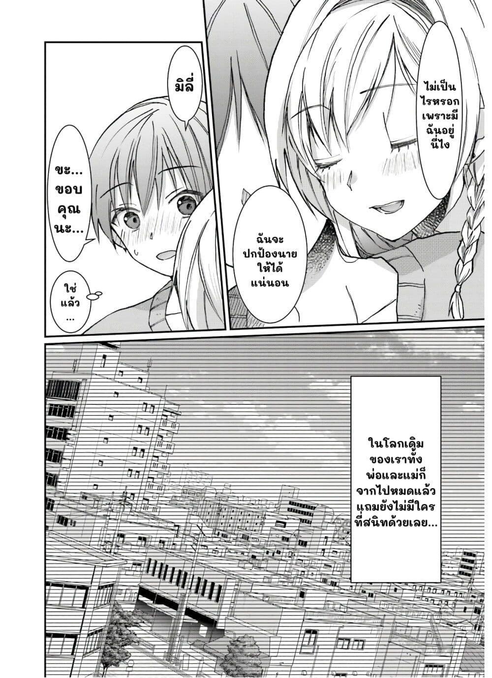 Manga-lc-com อ่านมังงะ อ่านการ์ตูน ออนไลน์ ฟรี Neta Chara Kari Play no Tsumori ga Isekai Shoukan ตอนที่ 1 2 3 4 5 6 7 8 9 10 11 12 13 14 ฟรี ไม่มีโฆษณา Manga-lc - อ่าน มังงะ อ่าน การ์ตูน ออนไลน์ อ่านมังงะ ฟรี