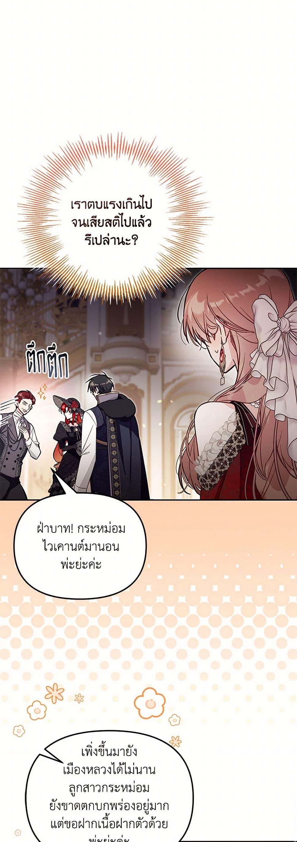Manga-lc-com อ่านมังงะ อ่านการ์ตูน ออนไลน์ ฟรี No Place for the Fake Princess ตอนที่ 1 2 3 4 5 6 7 8 9 10 11 12 13 14 ฟรี ไม่มีโฆษณา Manga-lc - อ่าน มังงะ อ่าน การ์ตูน ออนไลน์ อ่านมังงะ ฟรี