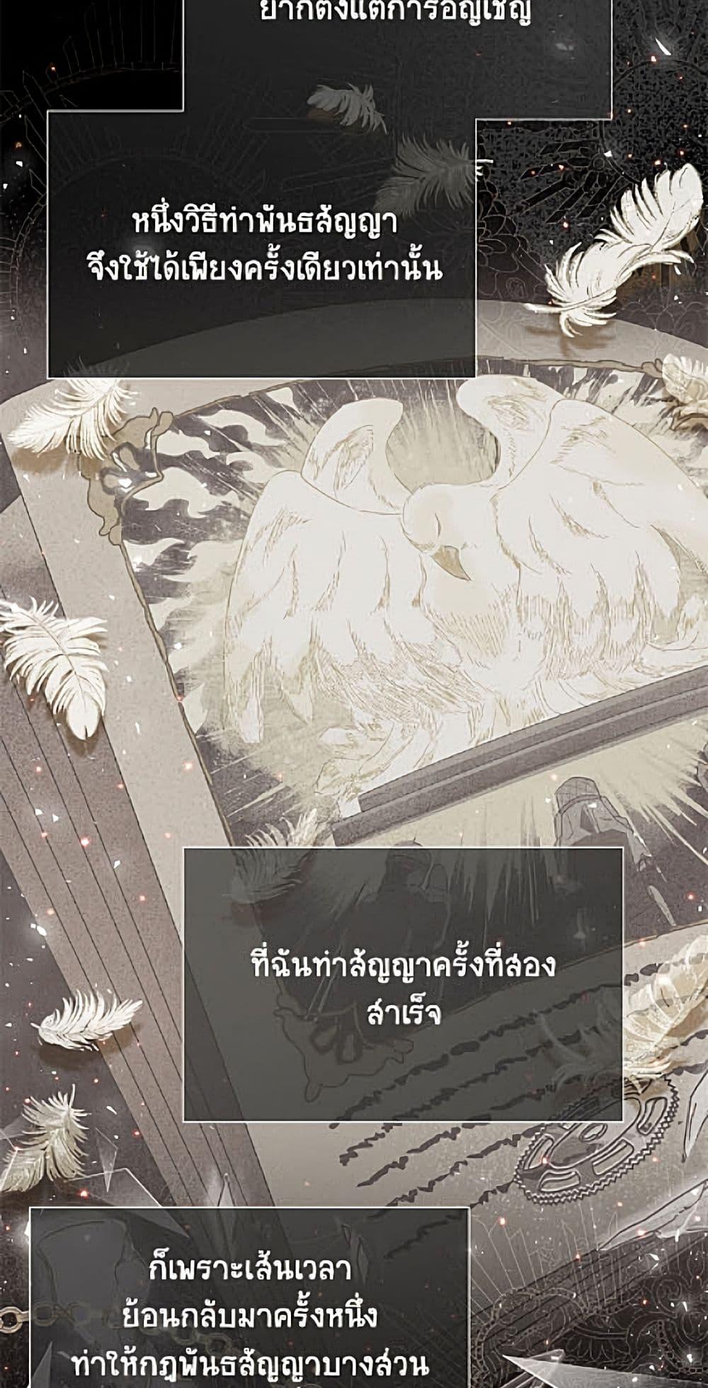 Manga-lc-com อ่านมังงะ อ่านการ์ตูน ออนไลน์ ฟรี The Soulless Duchess ตอนที่ 1 2 3 4 5 6 7 8 9 10 11 12 13 14 ฟรี ไม่มีโฆษณา Manga-lc - อ่าน มังงะ อ่าน การ์ตูน ออนไลน์ อ่านมังงะ ฟรี