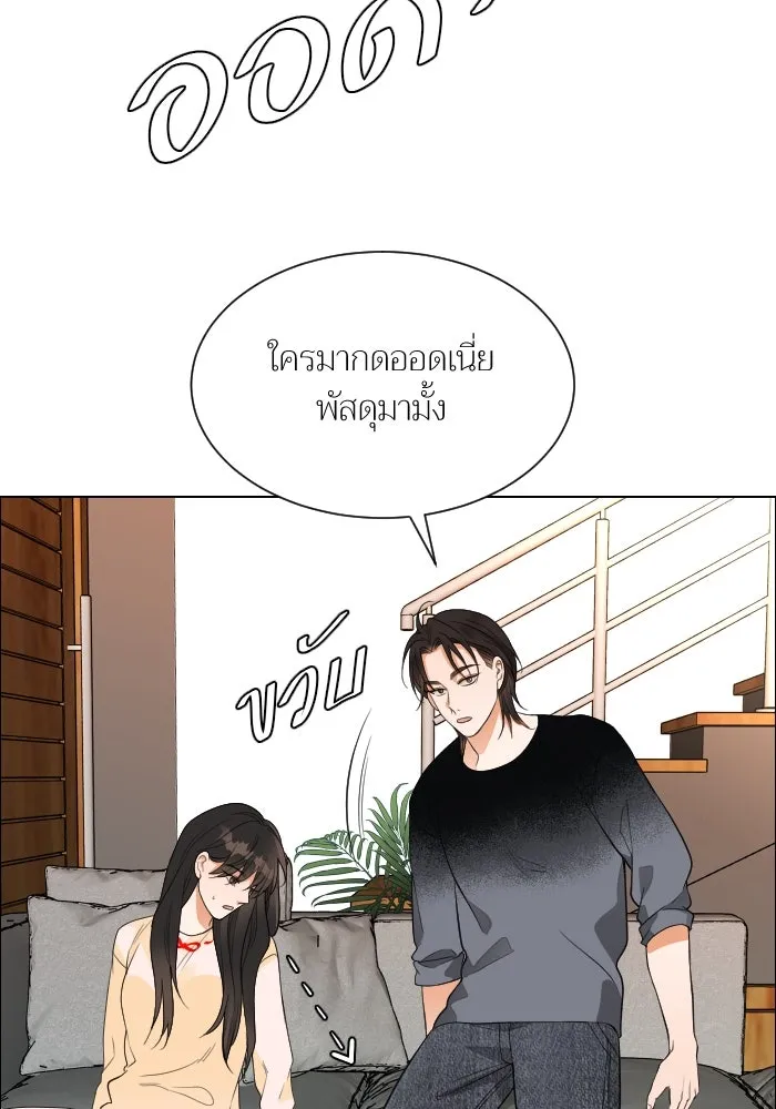 2nd Love หนุ่มเฮ้วสาวbrเปรี้ยวรักเดียวโด ตอนที่ 44 รูปที่ 17