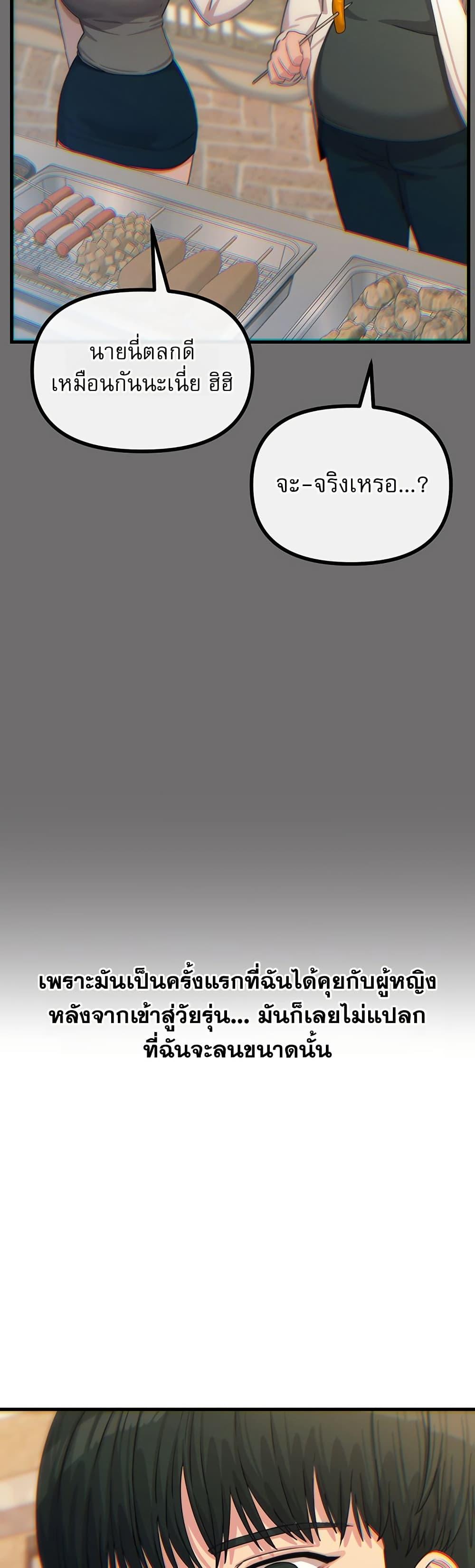 Doujin-Lc- อ่าน โดจิน มังฮวา เกาหลี ญี่ปุ่น จีน แปลไทย You Won’t ตอนที่ 1 2 3 4 5 6 7 8 9 10 11 12 13 14 ฟรี ไม่มีโฆษณา อ่าน โดจิน Manhwa เกาหลี ญี่ปุ่น จีน เรามีครบ คัดมาให้เน้นๆ โดจิน 18+ รับประกันความฟินโดย  Doujin Lc