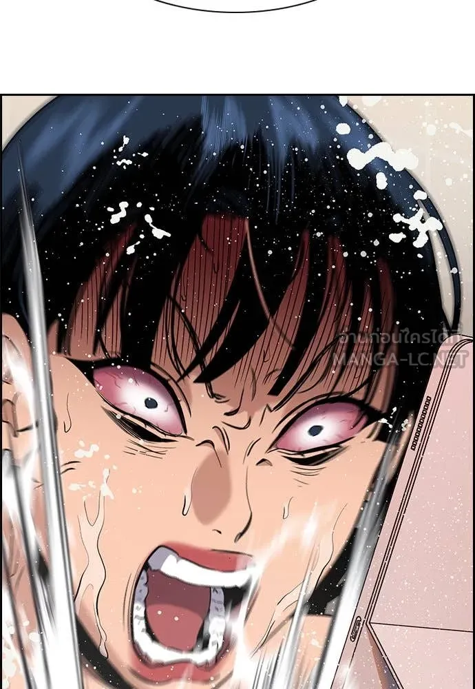 การศึกษาที่แท้จริง ตอนที่ 203 รูปที่ 24