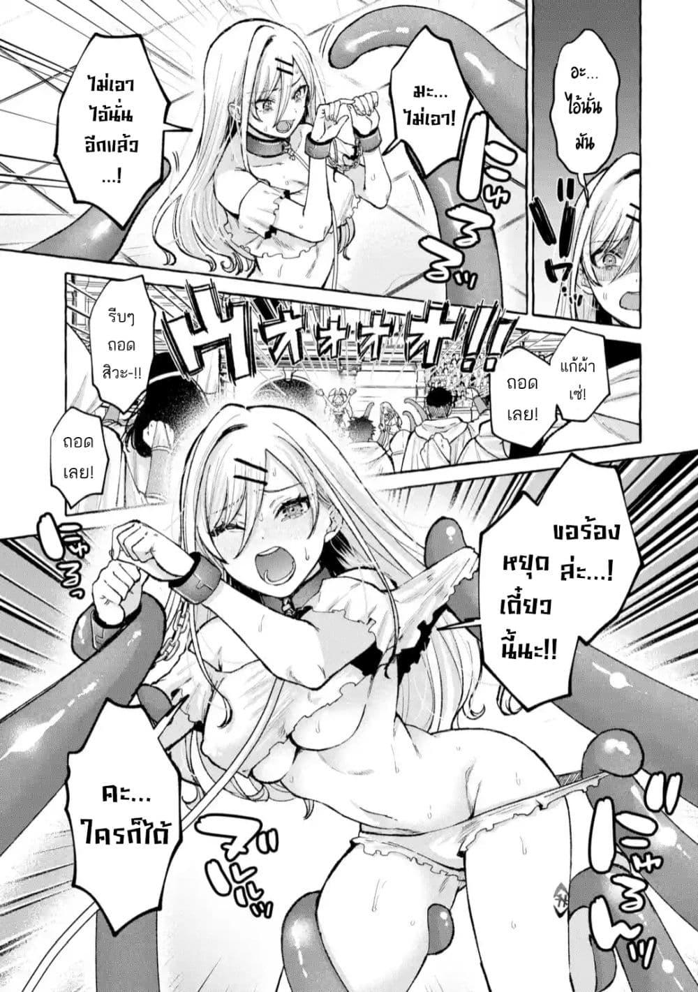 Manga-lc-com อ่านมังงะ อ่านการ์ตูน ออนไลน์ ฟรี Isekai Fukushuu~ Ore o Ijimeta Yatsura o Saikyou Skill de Shihai Suru~ ตอนที่ 1 2 3 4 5 6 7 8 9 10 11 12 13 14 ฟรี ไม่มีโฆษณา Manga-lc - อ่าน มังงะ อ่าน การ์ตูน ออนไลน์ อ่านมังงะ ฟรี