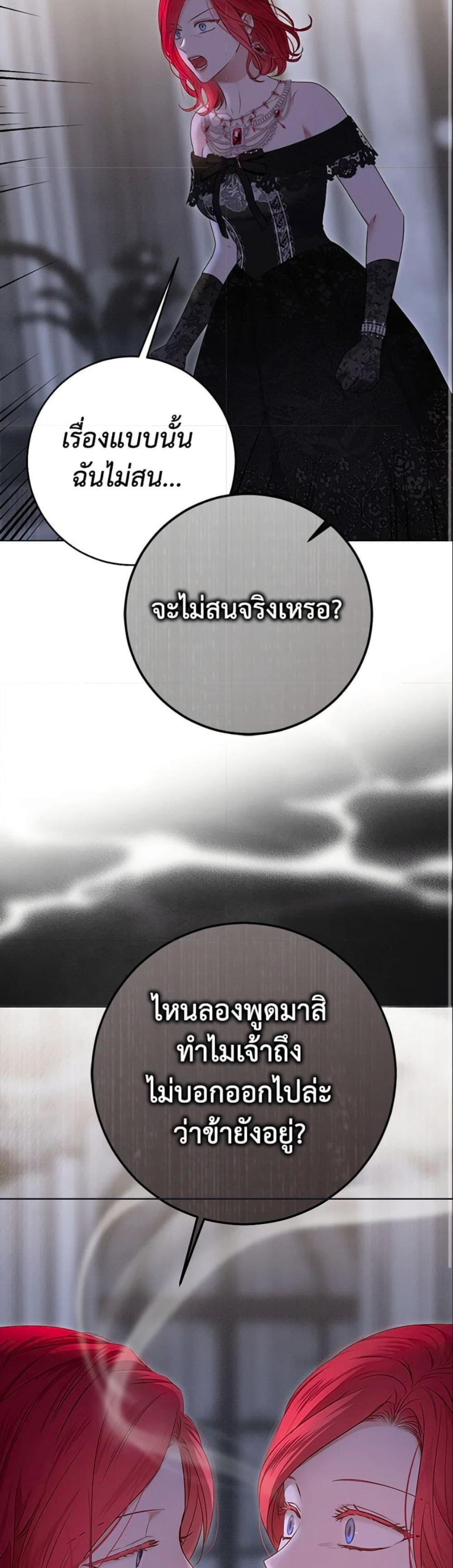 Manga-lc-com อ่านมังงะ อ่านการ์ตูน ออนไลน์ ฟรี I Fell into a Reverse Harem Game! ตอนที่ 1 2 3 4 5 6 7 8 9 10 11 12 13 14 ฟรี ไม่มีโฆษณา Manga-lc - อ่าน มังงะ อ่าน การ์ตูน ออนไลน์ อ่านมังงะ ฟรี