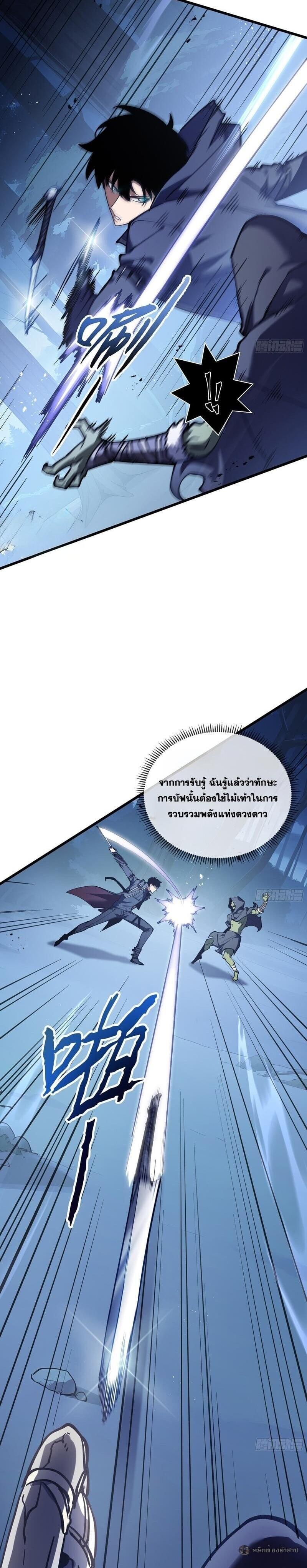 Manga-lc-com อ่านมังงะ อ่านการ์ตูน ออนไลน์ ฟรี I Owe Billions in Debt, So I Was Forced to Work for an Evil God ตอนที่ 1 2 3 4 5 6 7 8 9 10 11 12 13 14 ฟรี ไม่มีโฆษณา Manga-lc - อ่าน มังงะ อ่าน การ์ตูน ออนไลน์ อ่านมังงะ ฟรี