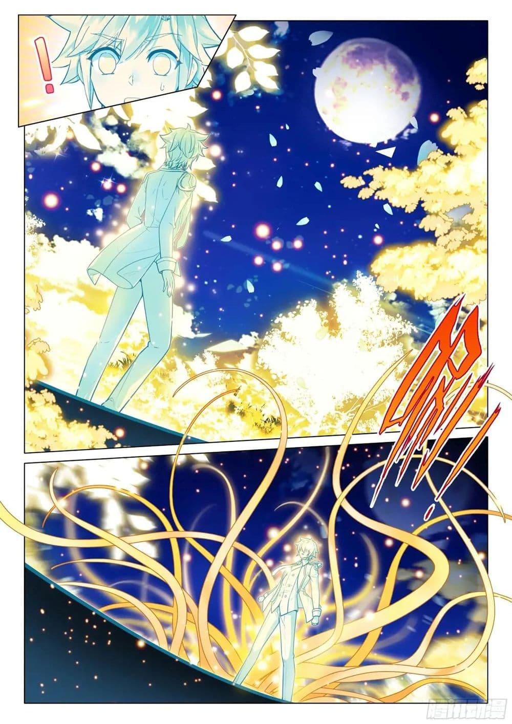 Manga-lc-com อ่านมังงะ อ่านการ์ตูน ออนไลน์ ฟรี Douluo Dalu 3 The Legend of the Dragon King ตอนที่ 1 2 3 4 5 6 7 8 9 10 11 12 13 14 ฟรี ไม่มีโฆษณา Manga-lc - อ่าน มังงะ อ่าน การ์ตูน ออนไลน์ อ่านมังงะ ฟรี