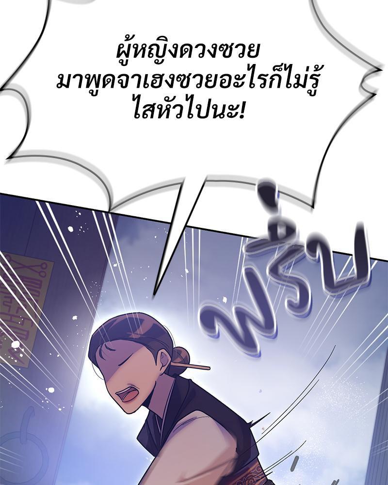 Doujin-Lc- อ่าน โดจิน มังฮวา เกาหลี ญี่ปุ่น จีน แปลไทย ดวงร้าย-ชะตารัก ตอนที่ 1 2 3 4 5 6 7 8 9 10 11 12 13 14 ฟรี ไม่มีโฆษณา อ่าน โดจิน Manhwa เกาหลี ญี่ปุ่น จีน เรามีครบ คัดมาให้เน้นๆ โดจิน 18+ รับประกันความฟินโดย  Doujin Lc