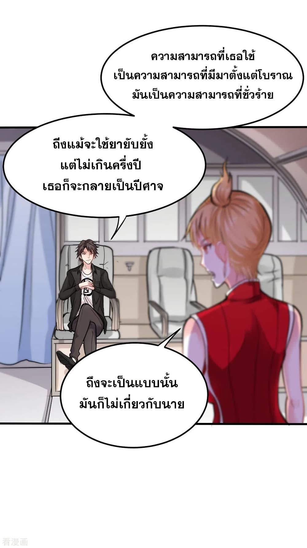 Manga-lc-com อ่านมังงะ อ่านการ์ตูน ออนไลน์ ฟรี Peerless Doctor in the City ตอนที่ 1 2 3 4 5 6 7 8 9 10 11 12 13 14 ฟรี ไม่มีโฆษณา Manga-lc - อ่าน มังงะ อ่าน การ์ตูน ออนไลน์ อ่านมังงะ ฟรี