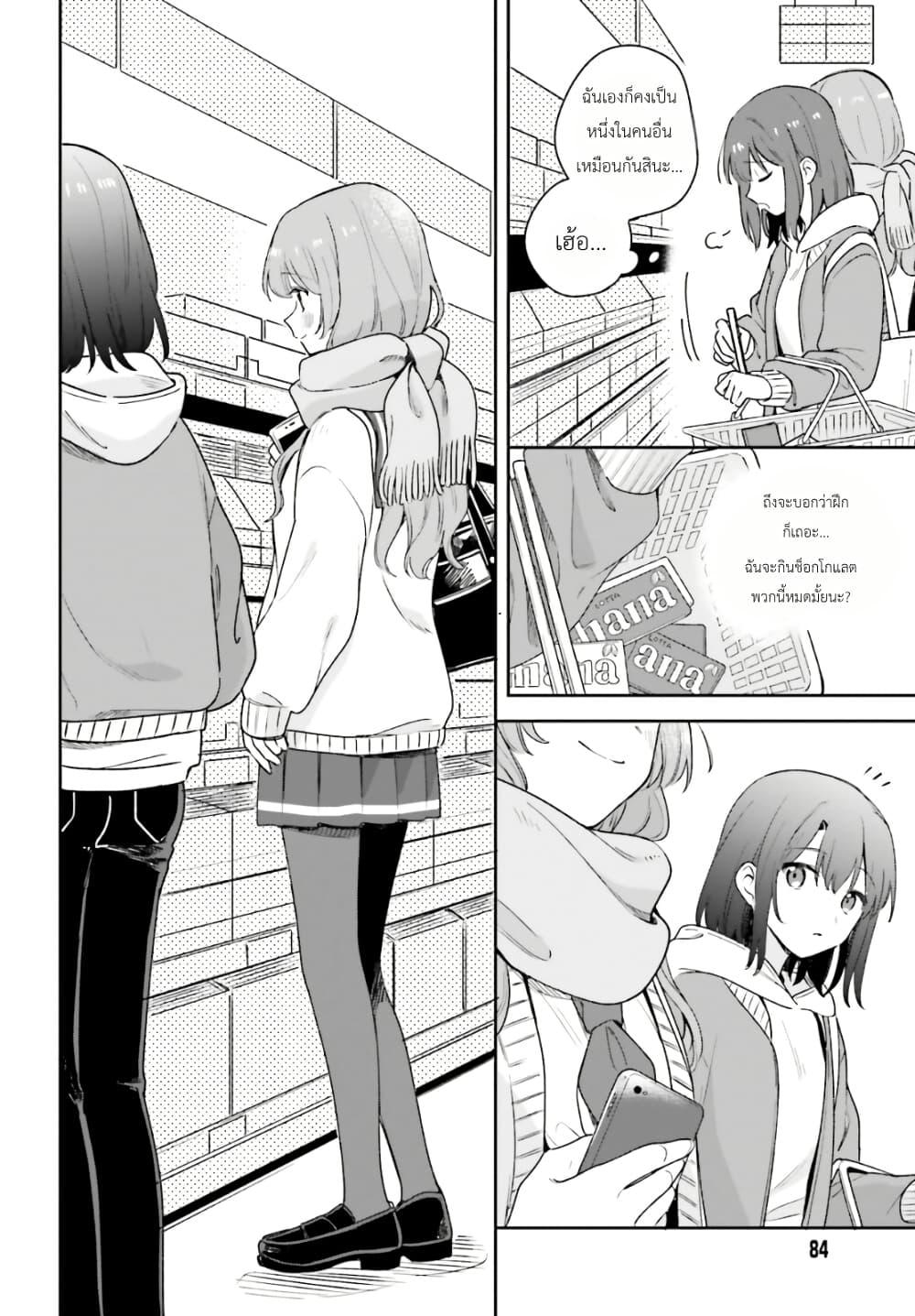 Manga-lc-com อ่านมังงะ อ่านการ์ตูน ออนไลน์ ฟรี Adachi to Shimamura (Yuzuhara Moke) ตอนที่ 1 2 3 4 5 6 7 8 9 10 11 12 13 14 ฟรี ไม่มีโฆษณา Manga-lc - อ่าน มังงะ อ่าน การ์ตูน ออนไลน์ อ่านมังงะ ฟรี