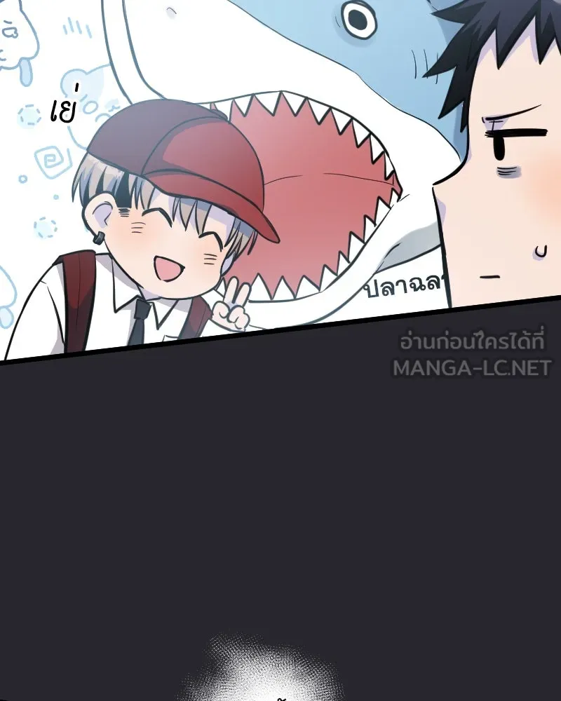 Promise of Death ตอนที่ ep6  ภาพซ้อนทับ รูปที่ 66