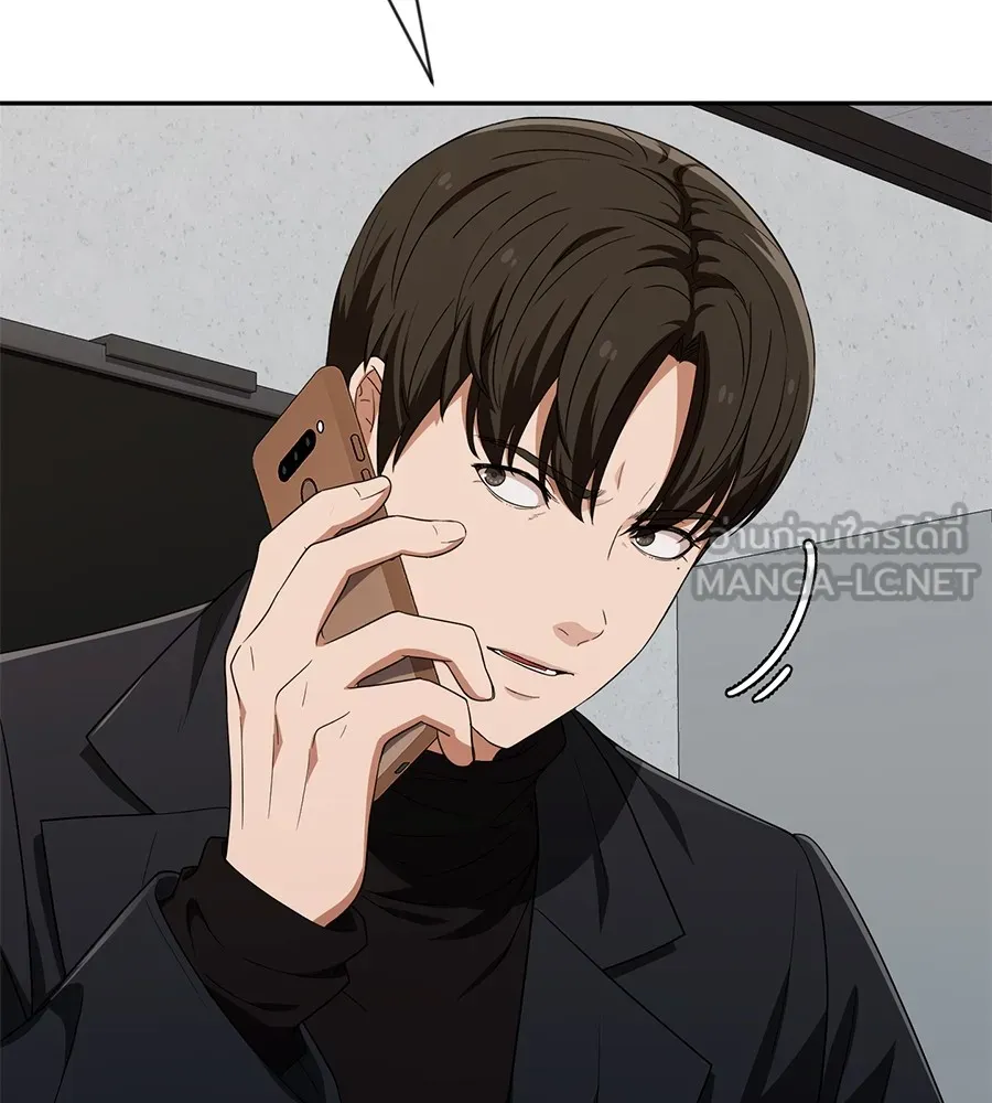 คอลเซ็นเตอร์เปลี่ยนชีวิต ตอนที่ 36 จุดเริ่มต้นของความพินาศ รูปที่ 6