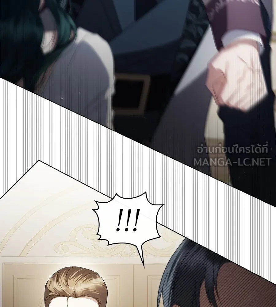 เล่ห์รักชนชั้นสูง ตอนที่ 62 รูปที่ 111
