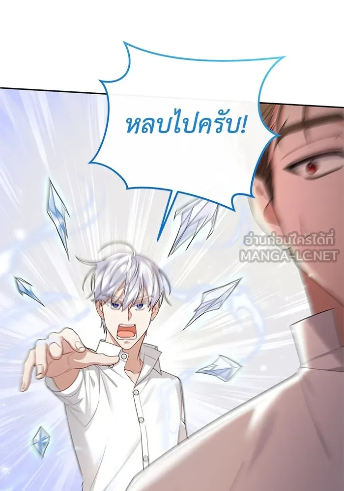 อยู่ดี ๆ ก็มีนางเอกนิยายเป็นเพื่อนบ้าน ตอนที่ 23 รูปที่ 54