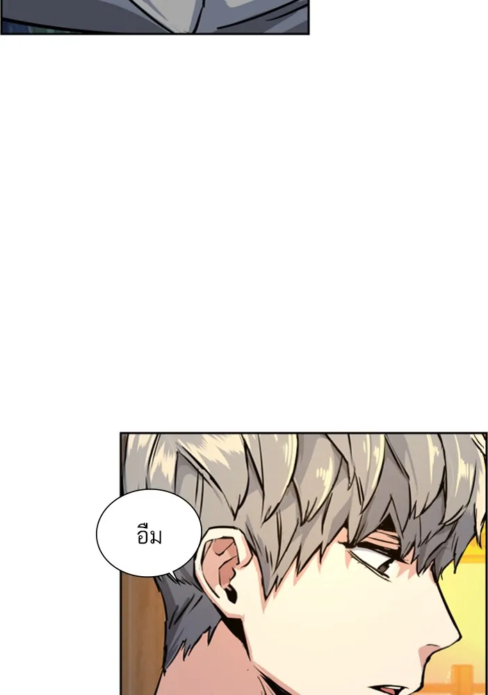 พี่ชายสายบอดี้การ์ด ตอนที่ 71 รูปที่ 110