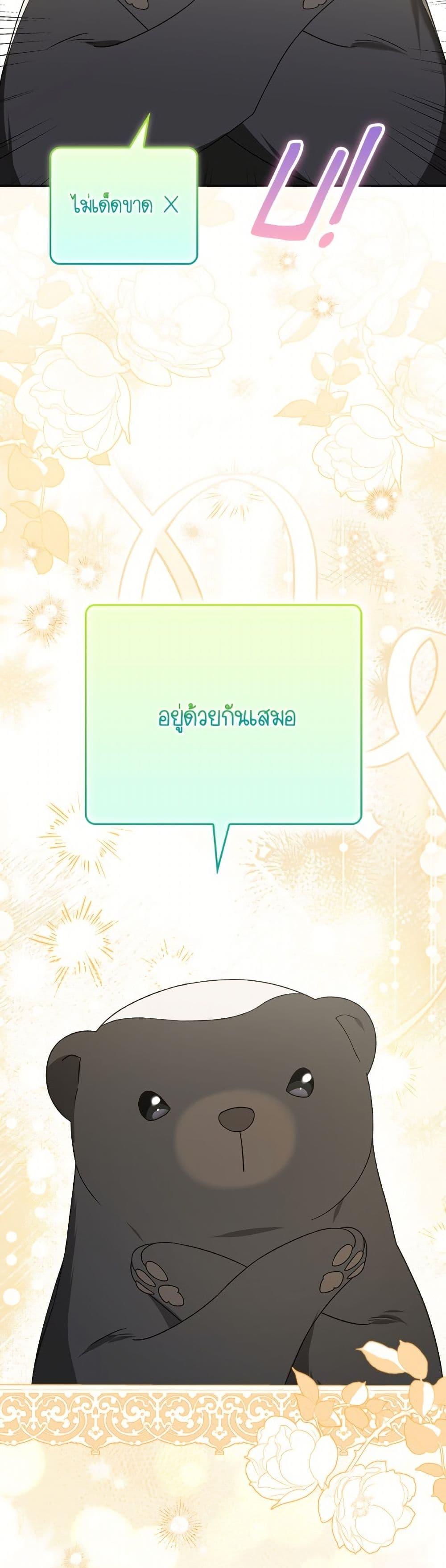 Manga-lc-com อ่านมังงะ อ่านการ์ตูน ออนไลน์ ฟรี I Was Just Having Fun With the Time Limit ตอนที่ 1 2 3 4 5 6 7 8 9 10 11 12 13 14 ฟรี ไม่มีโฆษณา Manga-lc - อ่าน มังงะ อ่าน การ์ตูน ออนไลน์ อ่านมังงะ ฟรี