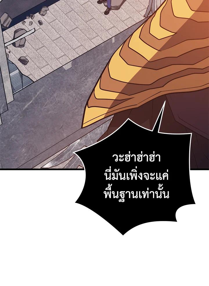 Doujin-Lc- อ่าน โดจิน มังฮวา เกาหลี ญี่ปุ่น จีน แปลไทย เนโครแมนเซอร์แห่งสถานีโซล ตอนที่ 1 2 3 4 5 6 7 8 9 10 11 12 13 14 ฟรี ไม่มีโฆษณา อ่าน โดจิน Manhwa เกาหลี ญี่ปุ่น จีน เรามีครบ คัดมาให้เน้นๆ โดจิน 18+ รับประกันความฟินโดย  Doujin Lc