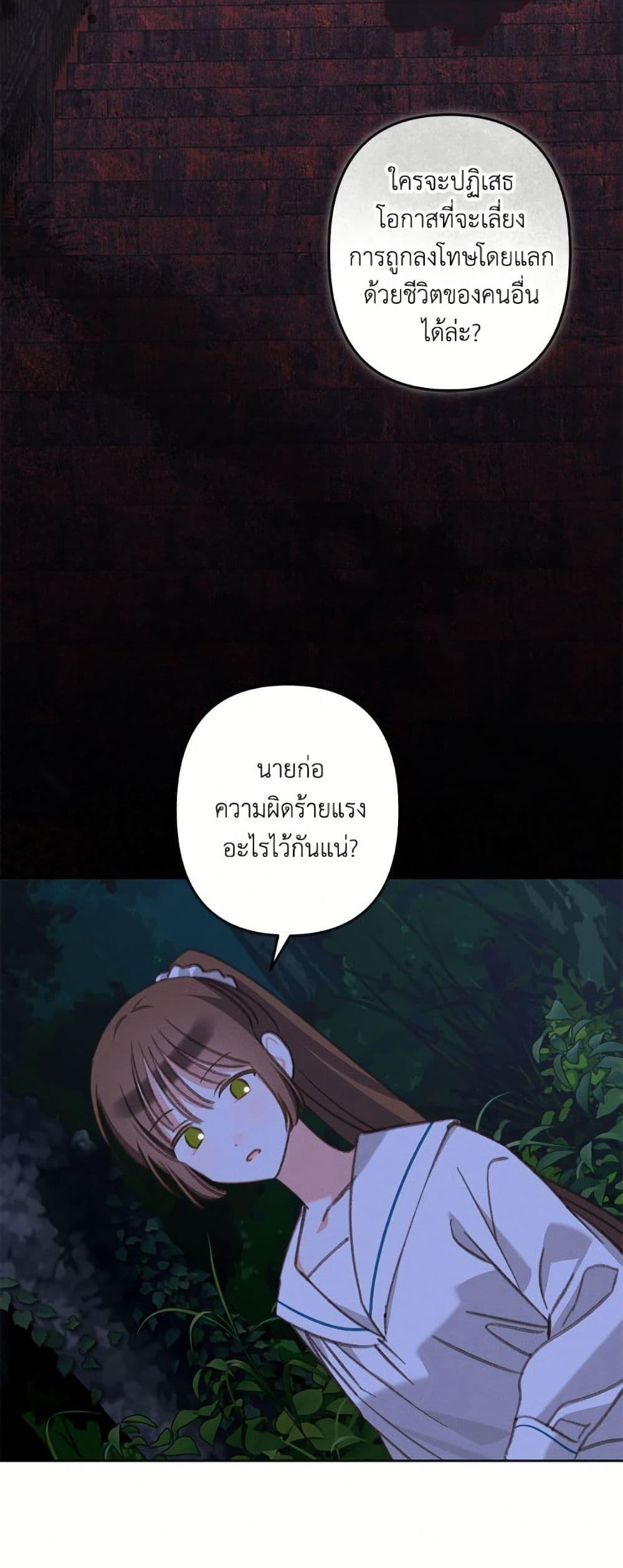 Manga-lc-com อ่านมังงะ อ่านการ์ตูน ออนไลน์ ฟรี How to Survive as a Maid in a Horror Game ตอนที่ 1 2 3 4 5 6 7 8 9 10 11 12 13 14 ฟรี ไม่มีโฆษณา Manga-lc - อ่าน มังงะ อ่าน การ์ตูน ออนไลน์ อ่านมังงะ ฟรี