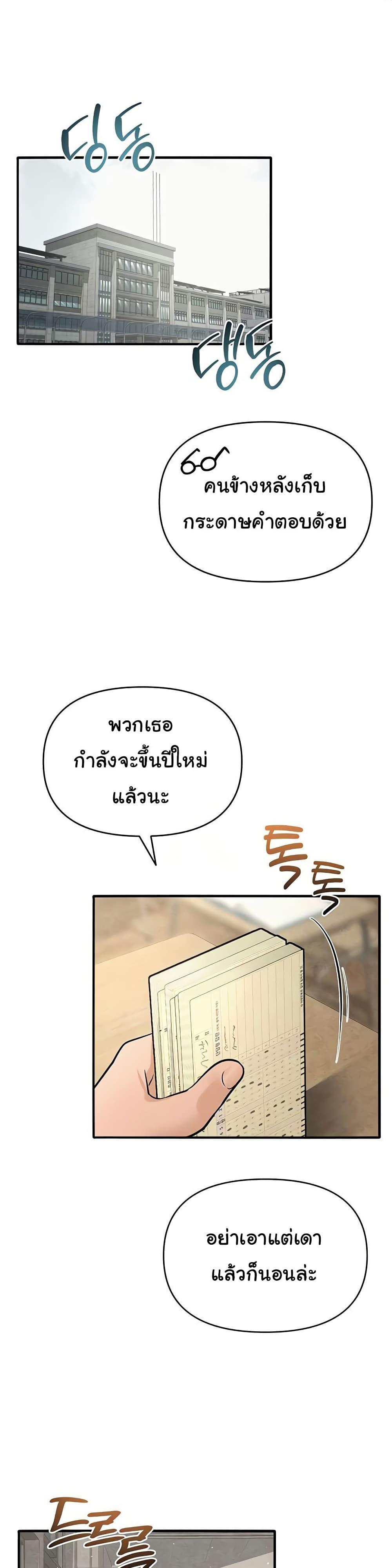 Doujin-Lc- อ่าน โดจิน มังฮวา เกาหลี ญี่ปุ่น จีน แปลไทย SNS ตอนที่ 1 2 3 4 5 6 7 8 9 10 11 12 13 14 ฟรี ไม่มีโฆษณา อ่าน โดจิน Manhwa เกาหลี ญี่ปุ่น จีน เรามีครบ คัดมาให้เน้นๆ โดจิน 18+ รับประกันความฟินโดย  Doujin Lc