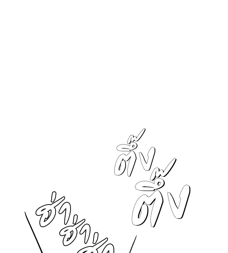 คอลเซ็นเตอร์เปลี่ยนชีวิต ตอนที่ 45 ลักลอบเข้าไป รูปที่ 77