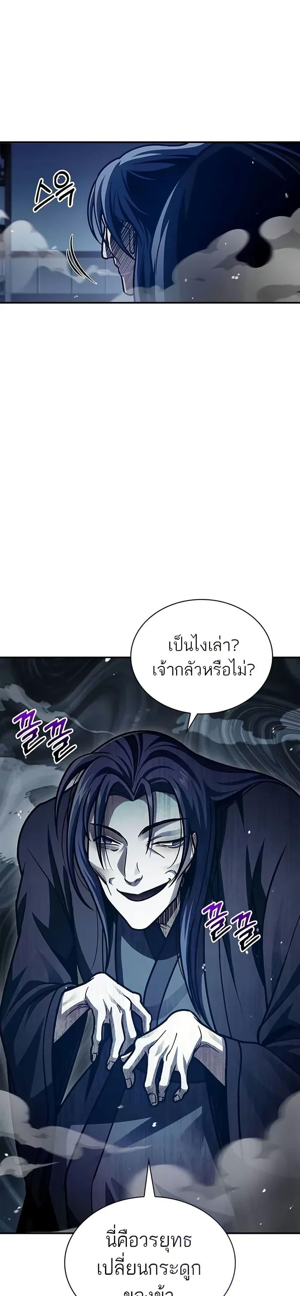 Manga-lc-com อ่านมังงะ อ่านการ์ตูน ออนไลน์ ฟรี Heavenly Grand Archive’s Young Master ตอนที่ 1 2 3 4 5 6 7 8 9 10 11 12 13 14 ฟรี ไม่มีโฆษณา Manga-lc - อ่าน มังงะ อ่าน การ์ตูน ออนไลน์ อ่านมังงะ ฟรี