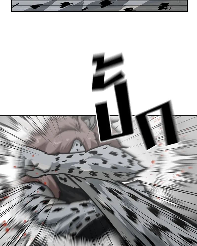 โรงเรียนสัตว์กินเนื้อ ตอนที่ 83 รูปที่ 76