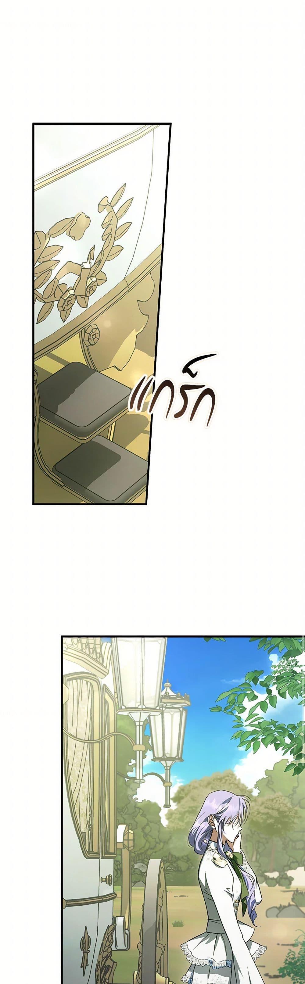 Manga-lc-com อ่านมังงะ อ่านการ์ตูน ออนไลน์ ฟรี An Extra Stole the Male Leads ตอนที่ 1 2 3 4 5 6 7 8 9 10 11 12 13 14 ฟรี ไม่มีโฆษณา Manga-lc - อ่าน มังงะ อ่าน การ์ตูน ออนไลน์ อ่านมังงะ ฟรี