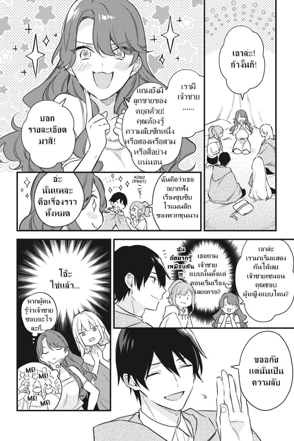 Manga-lc-com อ่านมังงะ อ่านการ์ตูน ออนไลน์ ฟรี I Want to Be a Receptionist of The Magic World! ตอนที่ 1 2 3 4 5 6 7 8 9 10 11 12 13 14 ฟรี ไม่มีโฆษณา Manga-lc - อ่าน มังงะ อ่าน การ์ตูน ออนไลน์ อ่านมังงะ ฟรี