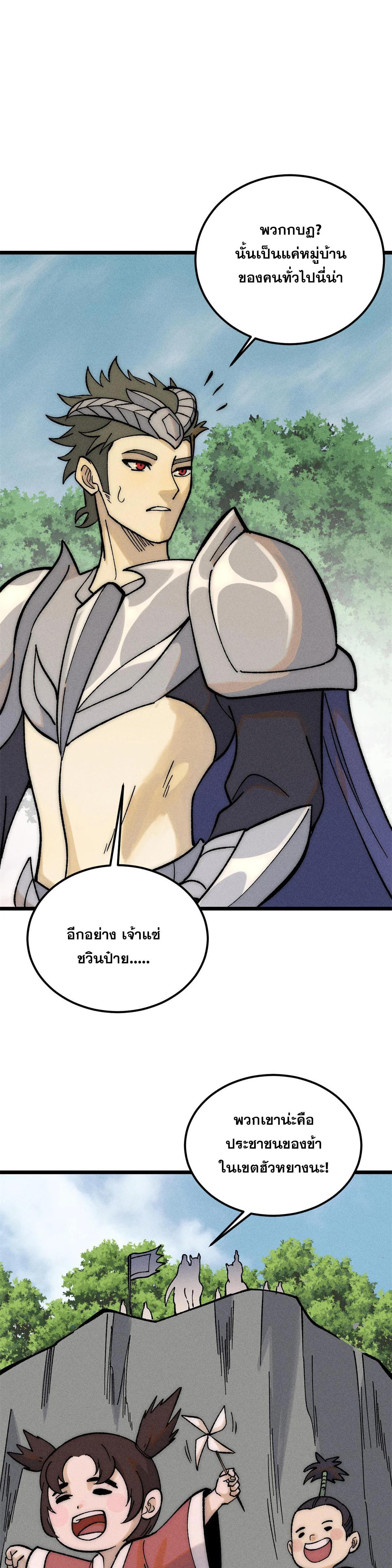 Manga-lc-com อ่านมังงะ อ่านการ์ตูน ออนไลน์ ฟรี All Hail the Sect Leader ตอนที่ 1 2 3 4 5 6 7 8 9 10 11 12 13 14 ฟรี ไม่มีโฆษณา Manga-lc - อ่าน มังงะ อ่าน การ์ตูน ออนไลน์ อ่านมังงะ ฟรี