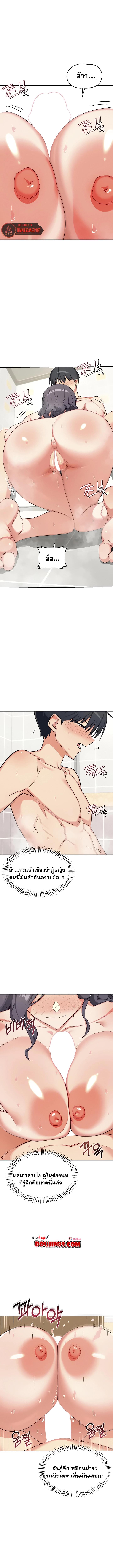 Doujin-Lc- อ่าน โดจิน มังฮวา เกาหลี ญี่ปุ่น จีน แปลไทย MILF Exchange ตอนที่ 1 2 3 4 5 6 7 8 9 10 11 12 13 14 ฟรี ไม่มีโฆษณา อ่าน โดจิน Manhwa เกาหลี ญี่ปุ่น จีน เรามีครบ คัดมาให้เน้นๆ โดจิน 18+ รับประกันความฟินโดย  Doujin Lc