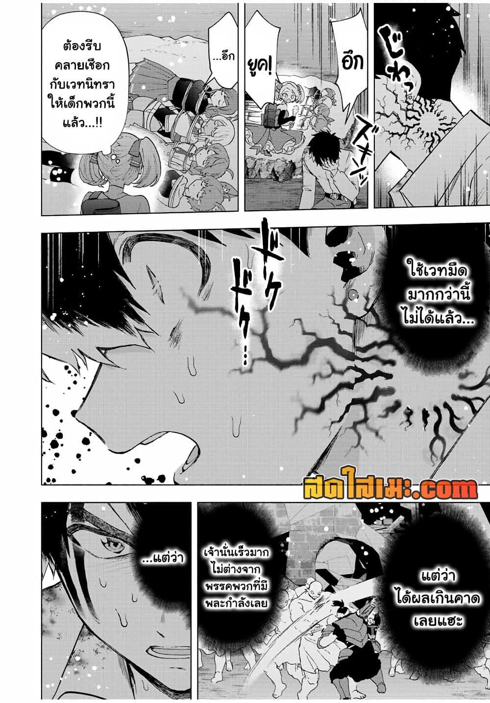 Manga-lc-com อ่านมังงะ อ่านการ์ตูน ออนไลน์ ฟรี A Rank Party wo Ridatsu Shita Ore wa, Moto Oshiego Tachi to Meikyuu Shinbu wo Mezasu ตอนที่ 1 2 3 4 5 6 7 8 9 10 11 12 13 14 ฟรี ไม่มีโฆษณา Manga-lc - อ่าน มังงะ อ่าน การ์ตูน ออนไลน์ อ่านมังงะ ฟรี