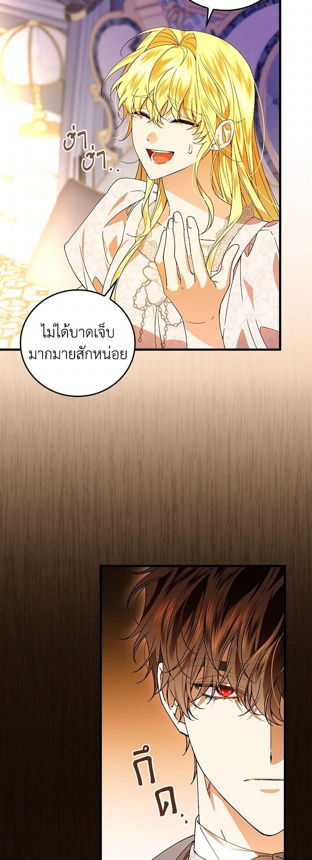 Manga-lc-com อ่านมังงะ อ่านการ์ตูน ออนไลน์ ฟรี The Perfect Plan for a Fairy-Tale Ending ตอนที่ 1 2 3 4 5 6 7 8 9 10 11 12 13 14 ฟรี ไม่มีโฆษณา Manga-lc - อ่าน มังงะ อ่าน การ์ตูน ออนไลน์ อ่านมังงะ ฟรี