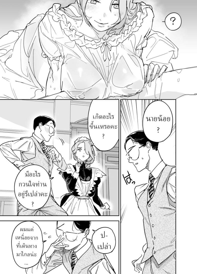 Doujin-Lc- อ่าน โดจิน มังฮวา เกาหลี ญี่ปุ่น จีน แปลไทย พี่เลี้ยงอิซาเบลล่า (Onizuka Frill) ตอนที่ 1 2 3 4 5 6 7 8 9 10 11 12 13 14 ฟรี ไม่มีโฆษณา อ่าน โดจิน Manhwa เกาหลี ญี่ปุ่น จีน เรามีครบ คัดมาให้เน้นๆ โดจิน 18+ รับประกันความฟินโดย  Doujin Lc