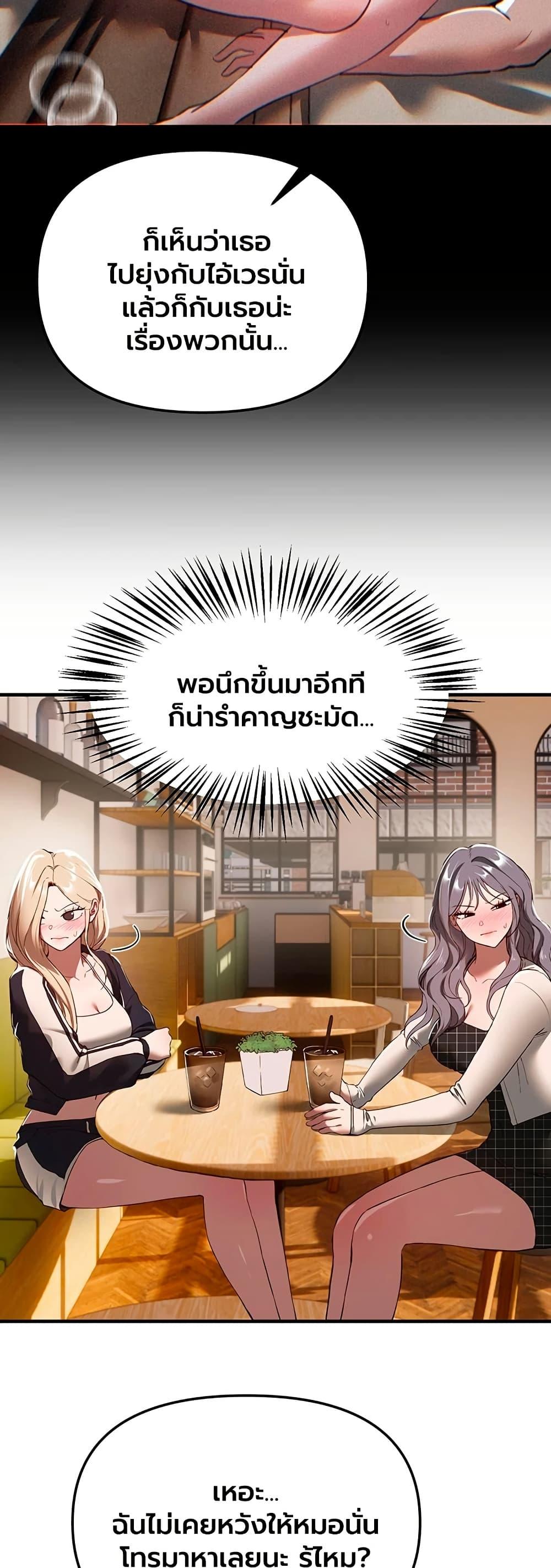 Doujin-Lc- อ่าน โดจิน มังฮวา เกาหลี ญี่ปุ่น จีน แปลไทย Beautiful Days ตอนที่ 1 2 3 4 5 6 7 8 9 10 11 12 13 14 ฟรี ไม่มีโฆษณา อ่าน โดจิน Manhwa เกาหลี ญี่ปุ่น จีน เรามีครบ คัดมาให้เน้นๆ โดจิน 18+ รับประกันความฟินโดย  Doujin Lc
