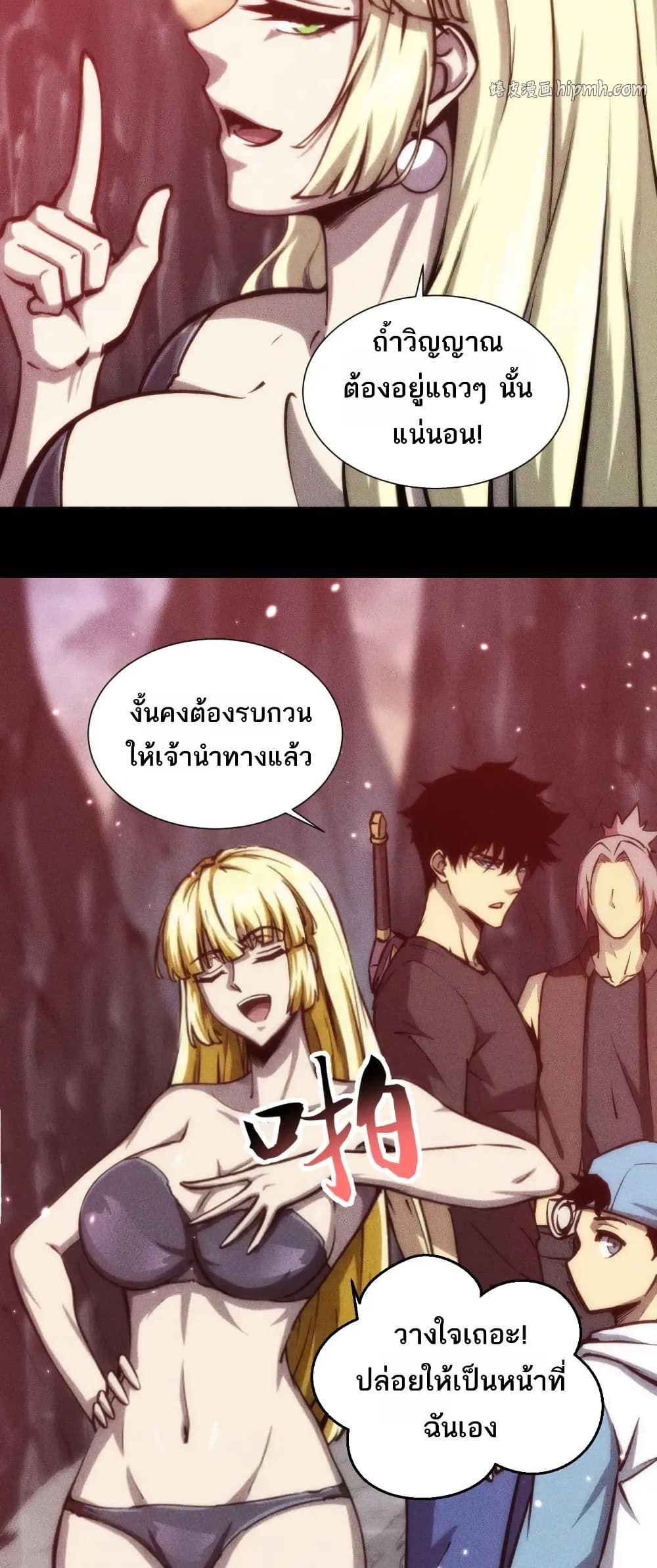 Manga-lc-com อ่านมังงะ อ่านการ์ตูน ออนไลน์ ฟรี The End of the World The Emperor Banner Invites All Female ตอนที่ 1 2 3 4 5 6 7 8 9 10 11 12 13 14 ฟรี ไม่มีโฆษณา Manga-lc - อ่าน มังงะ อ่าน การ์ตูน ออนไลน์ อ่านมังงะ ฟรี