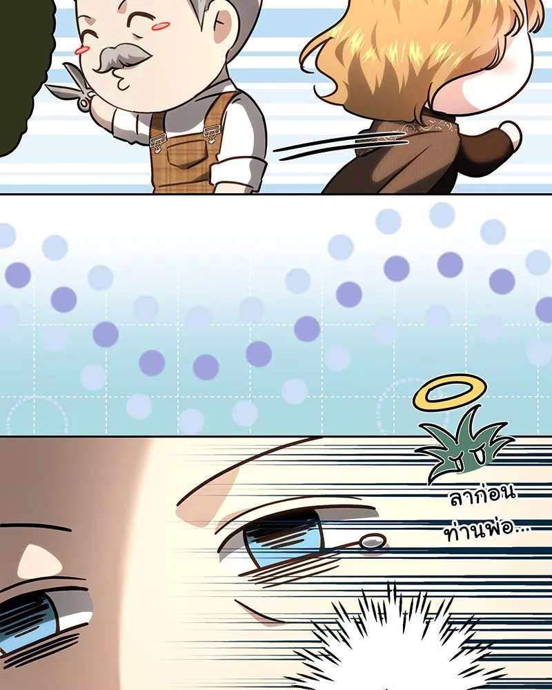 เจ้าหญิงคลั่งแห่งวังหลวง ตอนที่ 114 รูปที่ 31