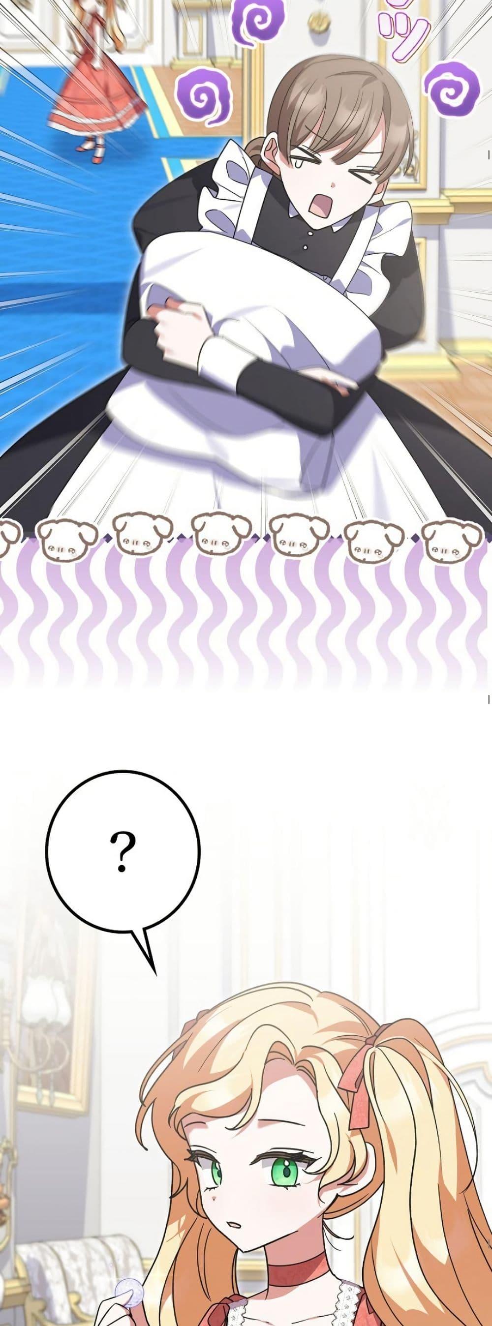 Manga-lc-com อ่านมังงะ อ่านการ์ตูน ออนไลน์ ฟรี I Became a Human’s Daughter ตอนที่ 1 2 3 4 5 6 7 8 9 10 11 12 13 14 ฟรี ไม่มีโฆษณา Manga-lc - อ่าน มังงะ อ่าน การ์ตูน ออนไลน์ อ่านมังงะ ฟรี