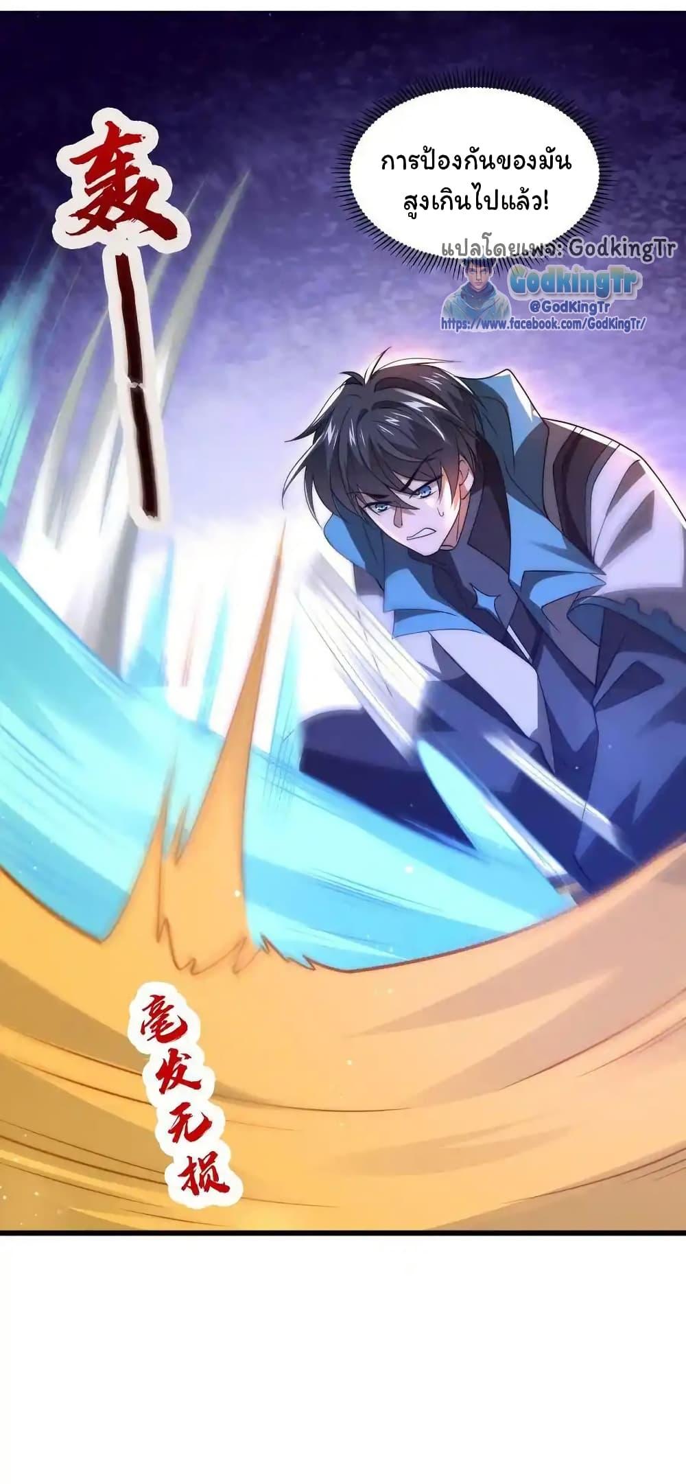 Manga-lc-com อ่านมังงะ อ่านการ์ตูน ออนไลน์ ฟรี Stockpiling Ten Thousand Tons of Pork During the Apocalypse ตอนที่ 1 2 3 4 5 6 7 8 9 10 11 12 13 14 ฟรี ไม่มีโฆษณา Manga-lc - อ่าน มังงะ อ่าน การ์ตูน ออนไลน์ อ่านมังงะ ฟรี